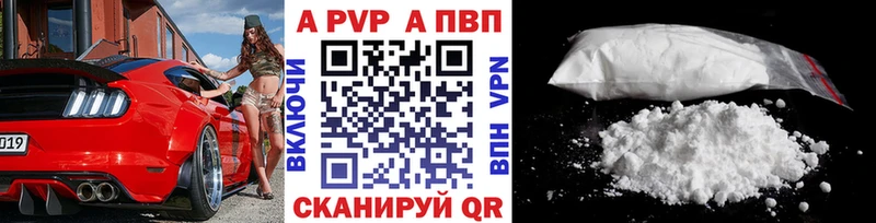 Наркошоп купить Бошки Шишки  Галлюциногенные грибы  ГАШ  Меф мяу мяу  Кокаин  Alpha-PVP  Балтийск