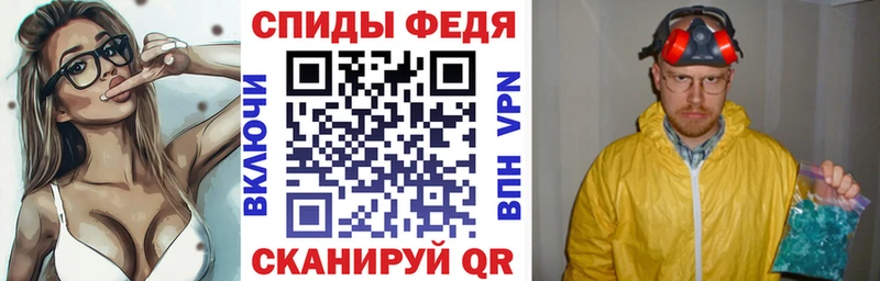 Купить  Балтийск  АМФЕТАМИН 97% 