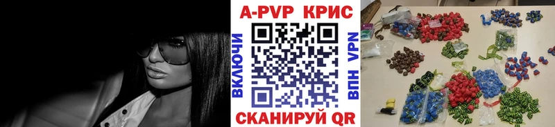 Альфа ПВП Соль  Купить  Балтийск 
