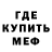 АМФЕТАМИН 97% Ati Fach