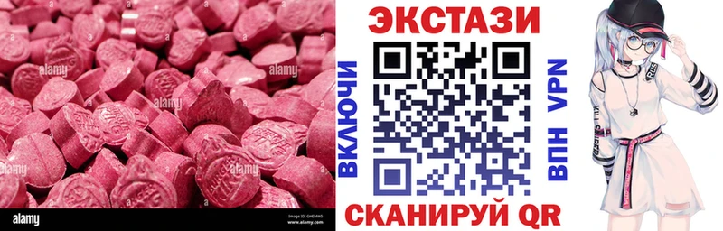 ЭКСТАЗИ диски  Купить где  Балтийск 