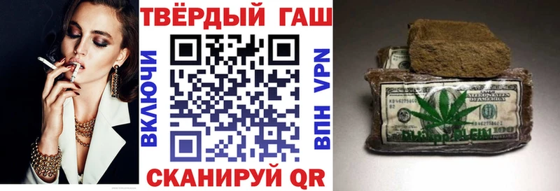 Купить где  Балтийск  ГАШИШ Premium 
