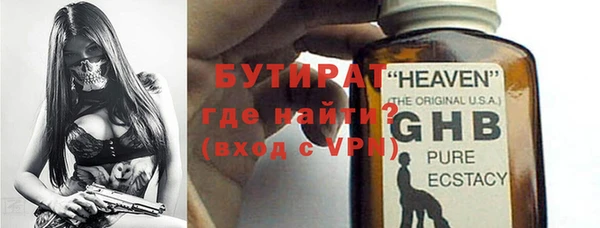 кокаин премиум Инсар