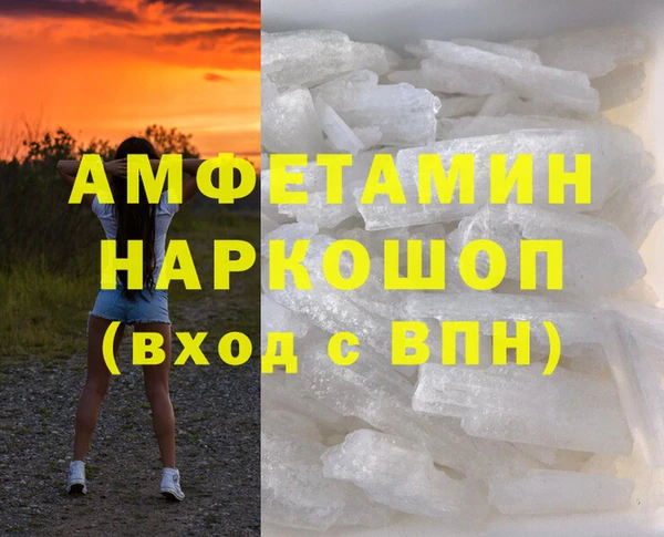 ешки Инта