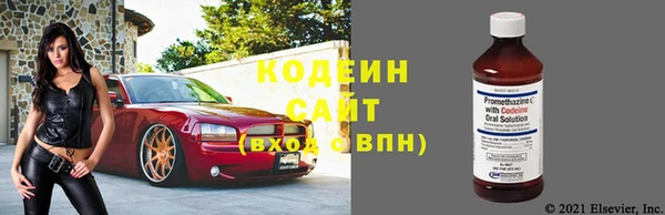 кокаин премиум Инсар