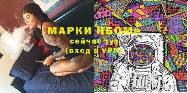 кокаин премиум Инсар