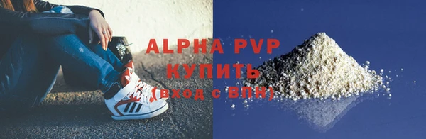 кокаин премиум Инсар
