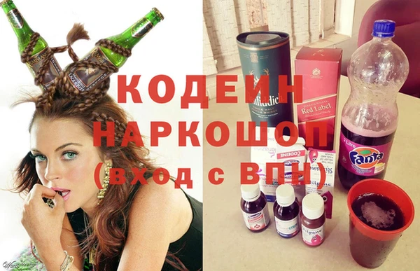 кокаин премиум Инсар