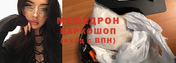кокаин премиум Инсар