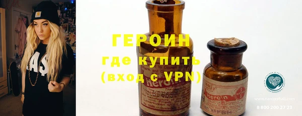 кокаин премиум Инсар