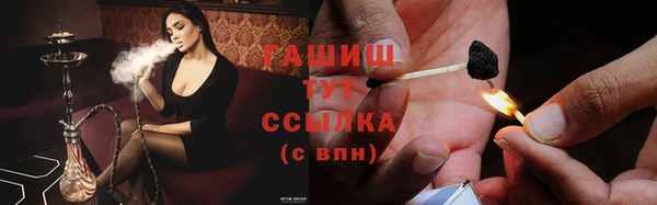 кокаин премиум Инсар