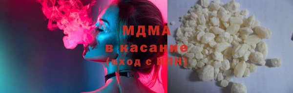 кокаин премиум Инсар