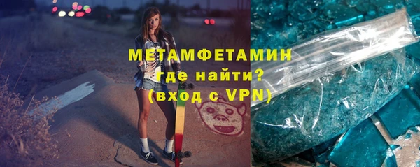 кокаин премиум Инсар