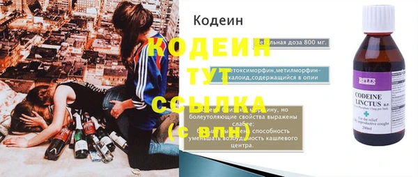 кокаин премиум Инсар