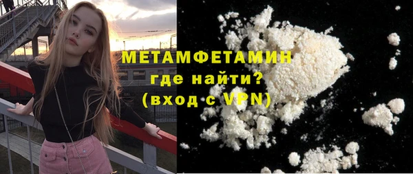 кокаин премиум Инсар