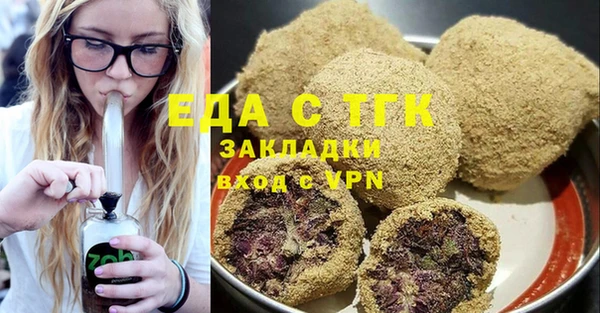 кокаин премиум Инсар