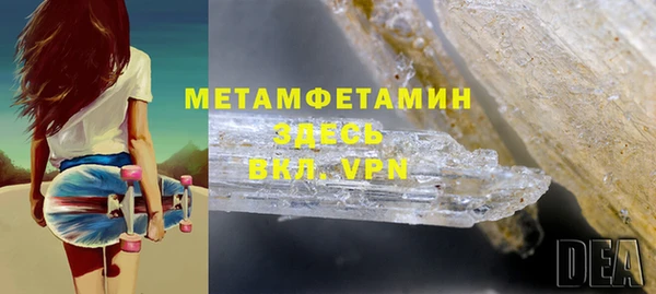 кокаин премиум Инсар