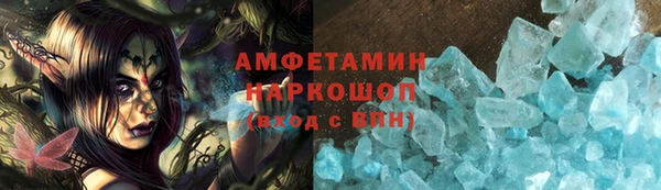 кокаин премиум Инсар