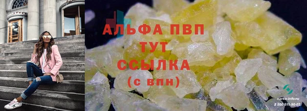 кокаин премиум Инсар