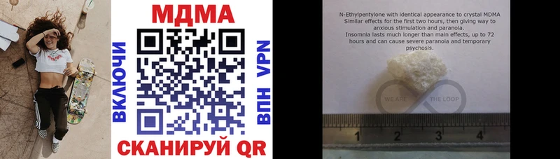 Купить  Балтийск  МДМА VHQ 