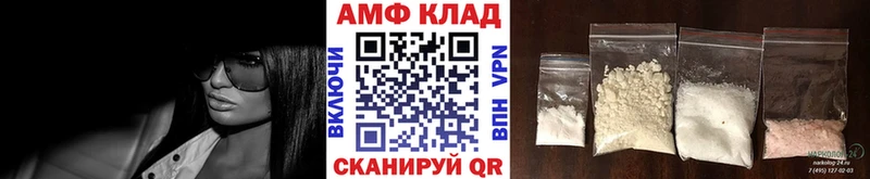 МЕТАМФЕТАМИН винт  Купить где  Балтийск 