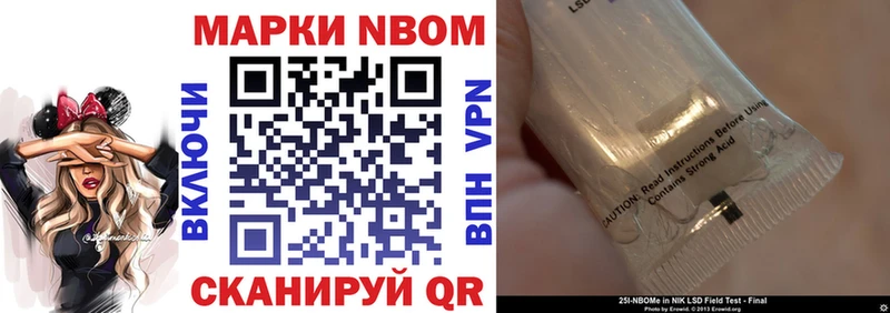 Наркотические марки 1,5мг  Купить где  Балтийск 