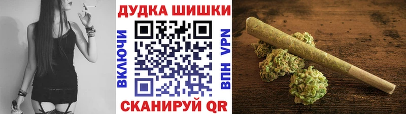 Конопля семена  Купить закладки  Балтийск 